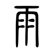dareka00 的头像