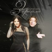 Зеркала - Single