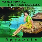Back To Black Series - Yu Shi Jie Ming Qu