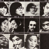 Miho Kei & Jazz Eleven.png