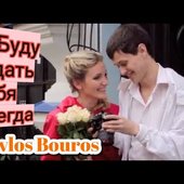 Pavlos Bouros