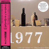 ライブ・アット・びーどろ'77 = Live At Vidro '77