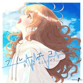 ブルーエコーズ
