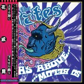 Cover (split with Behrosth)