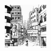 Āku アーク