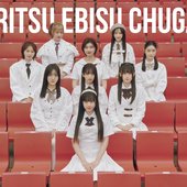 Shiritsu Ebisu Chugaku School Days