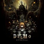 DEEMO ピアノコレクション