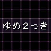 yume 2kki title screen