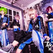 『アマリリス』