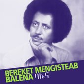 Balena (Eritrean Music)