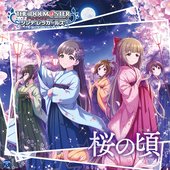 THE IDOLM@STER CINDERELLA GIRLS STARLIGHT MASTER 15 桜の頃