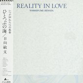 Toshifumi Hinata Reality In Love Release 3338964.jpg