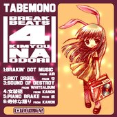 Break Beats 4 Kimyou Na Odori