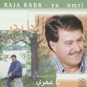 Ya Omri