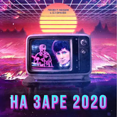 1586527138_cover.png