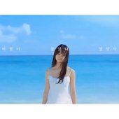 바람이 불었다 말았다