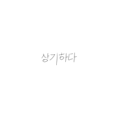 PFP of bandcamp and youtube created on may