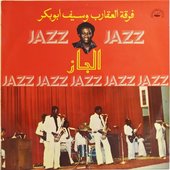 Jazz, Jazz, Jazz (Habibi Funk 009)