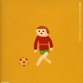 Katamari Damacy Tribute Original Soundtrack: Katamari Takeshi