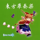 Silver Forest - 東方萃奏楽