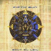 Fifth Sun
