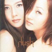 Korean Duo Hush