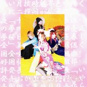 花魁 Music Videos Stats And Photos Last Fm