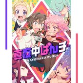 TVアニメ「真夜中ぱんチ」テーマソングシングル「ギミギミ _ 編集点」.jpg