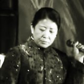 Nang Nang 