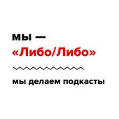libolibo2.jpg