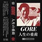 人​​​生​​​の​​​重​​​荷