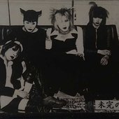 old school vkei band