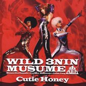 キューティーハニー