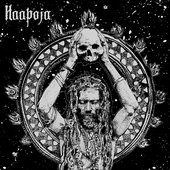 Haapoja cover