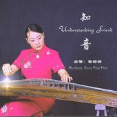 知音