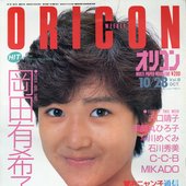 Yukiko for Oricon Magazine October 1985