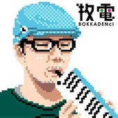 bokkadenci.jpg