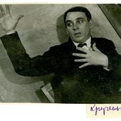 kruch.jpg