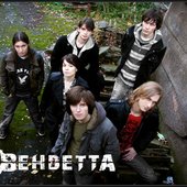 ВЕНДЕТТА (состав 2008г)