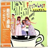 最初で最後 = First & Last