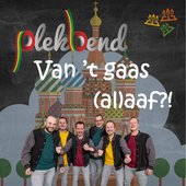 Van 't gaas (al)aaf?!
