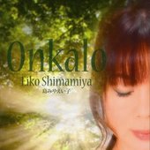 Onkalo - Single