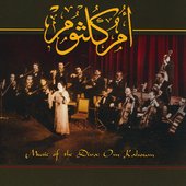 Music of the Diva: Om Kalsoum