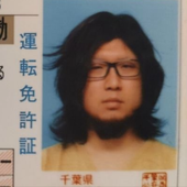 drivers license nashimoto