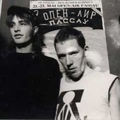 blyth power 1991-1994: Darren Tansley, Wob, Joseph Porter, Pratag Neish