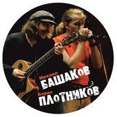 Спроси себя_CD.jpg