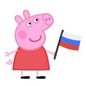 peppa-russian-flag.jpg