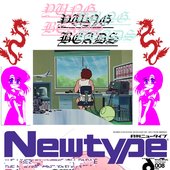 Newtype