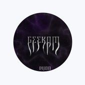 Пульс - Single