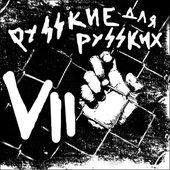 rdr7-cover